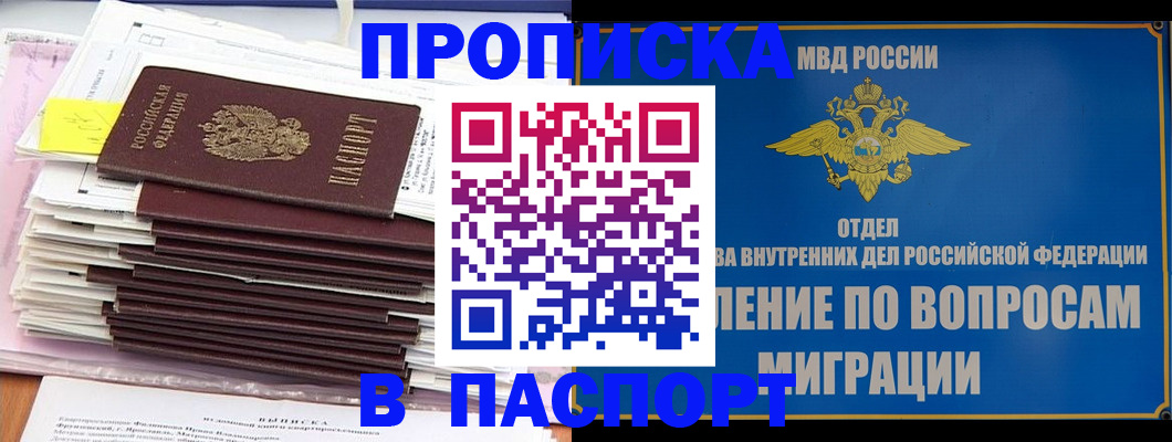 пропишу в квартире в Ельце